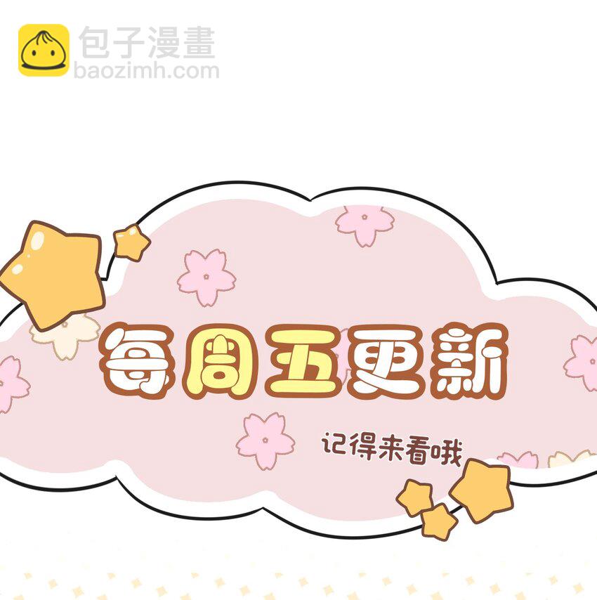 031 你可是它哥！54