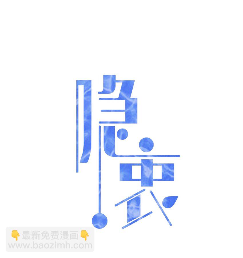 032 木冬冬的小心思～1