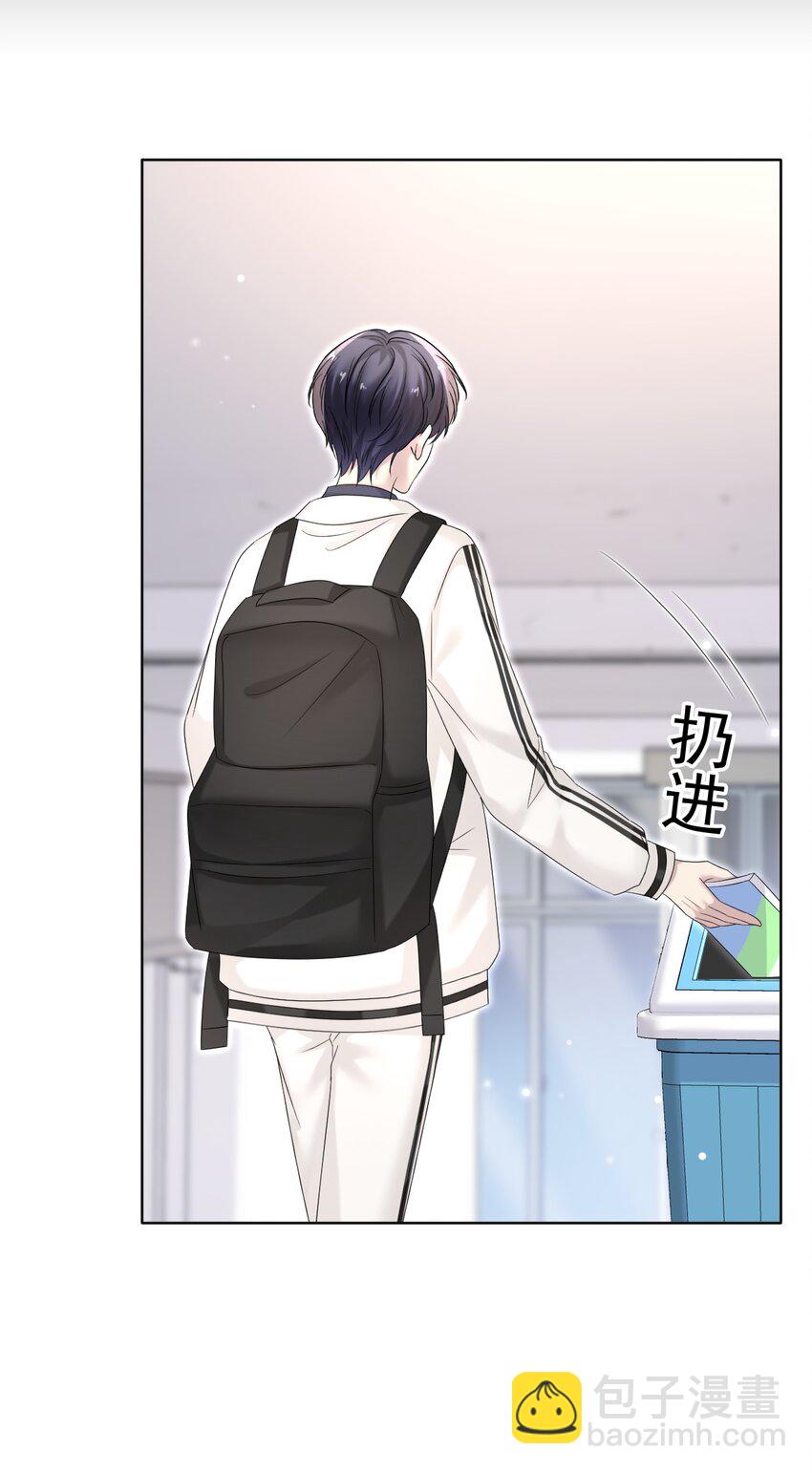 032 木冬冬的小心思～19