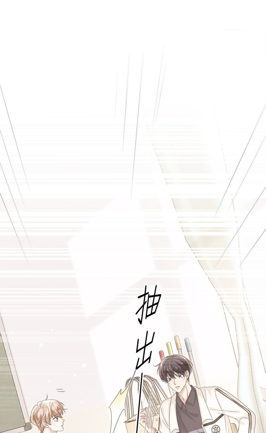 032 木冬冬的小心思～24