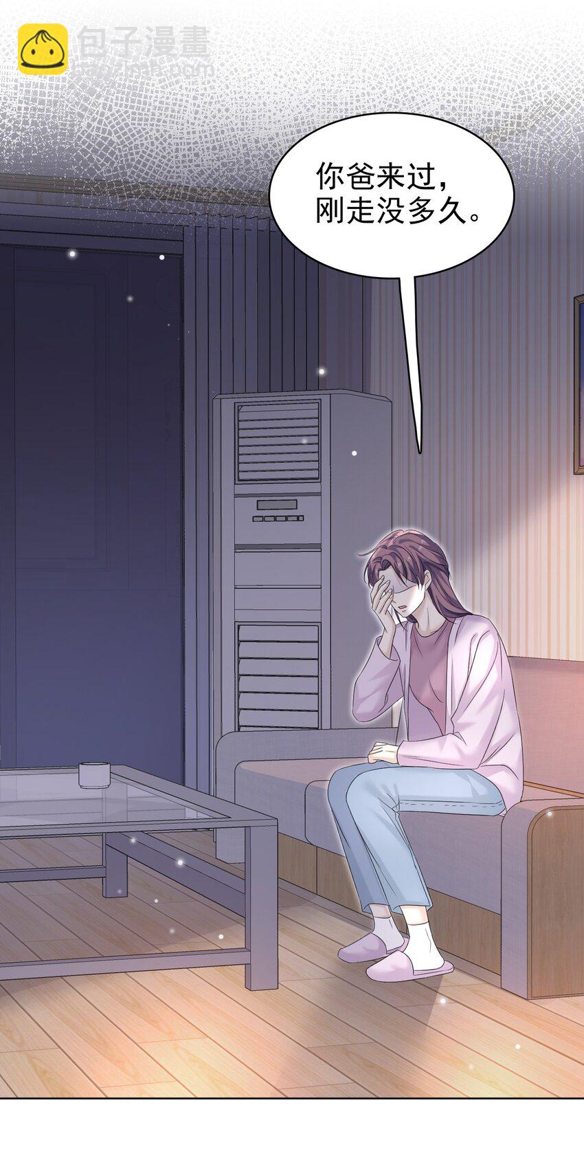 032 木冬冬的小心思～30