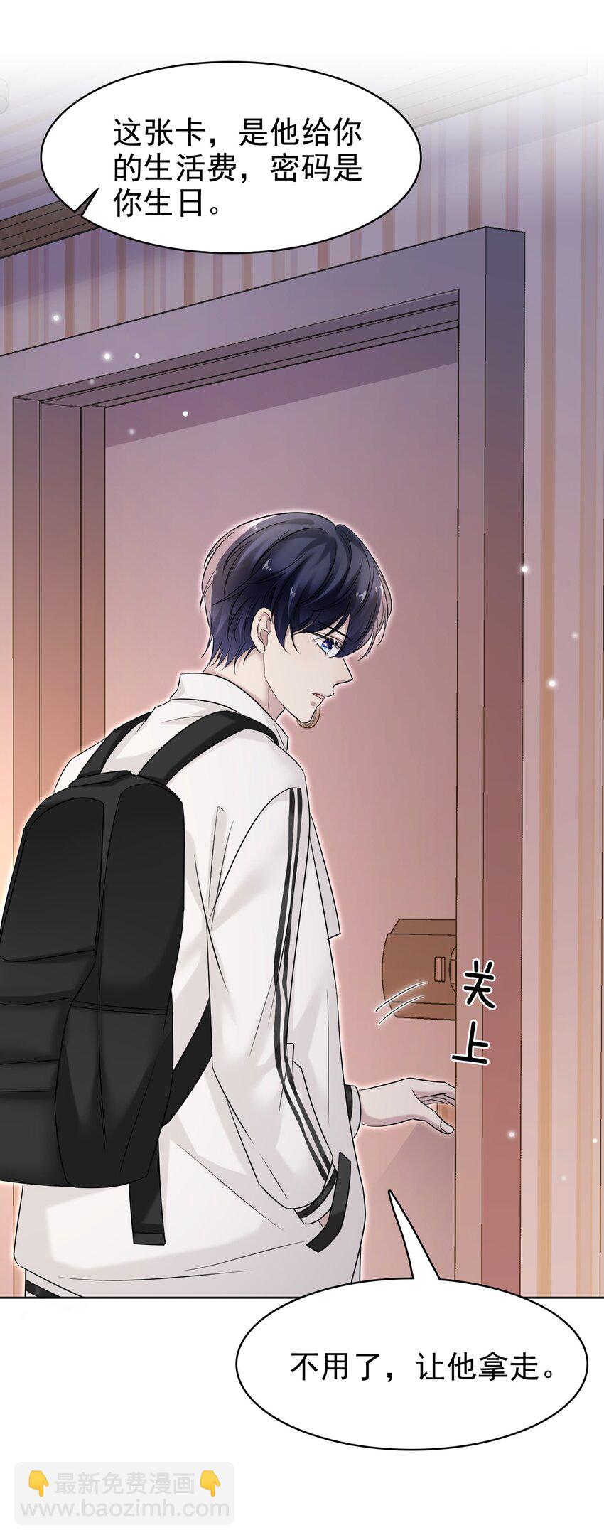 032 木冬冬的小心思～31
