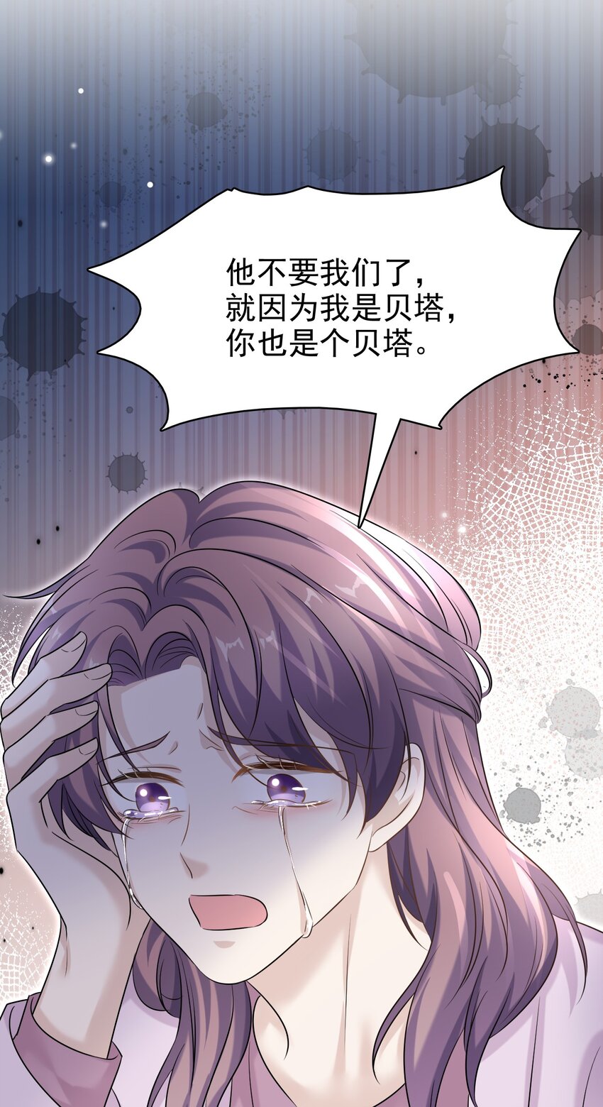 032 木冬冬的小心思～33