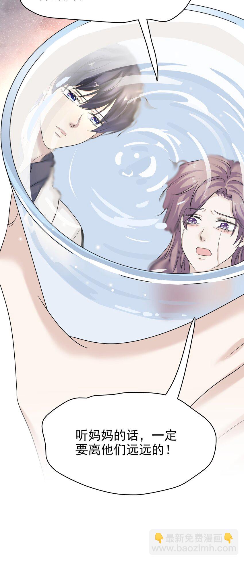 032 木冬冬的小心思～40