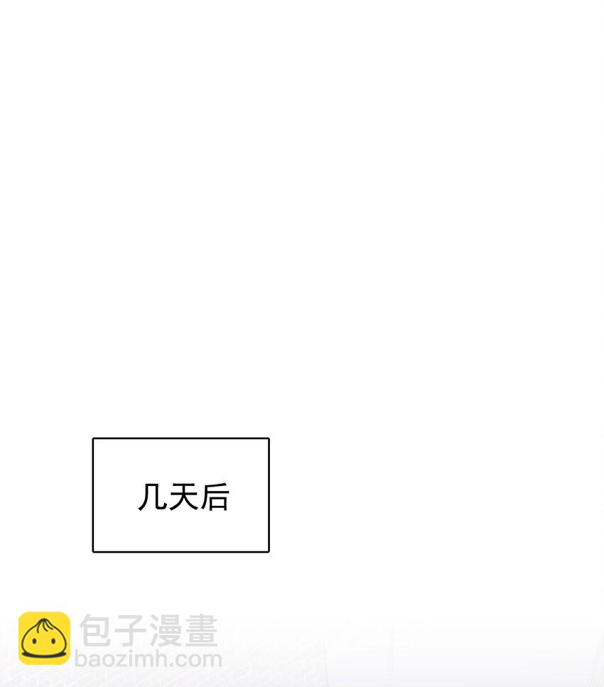 032 木冬冬的小心思～48