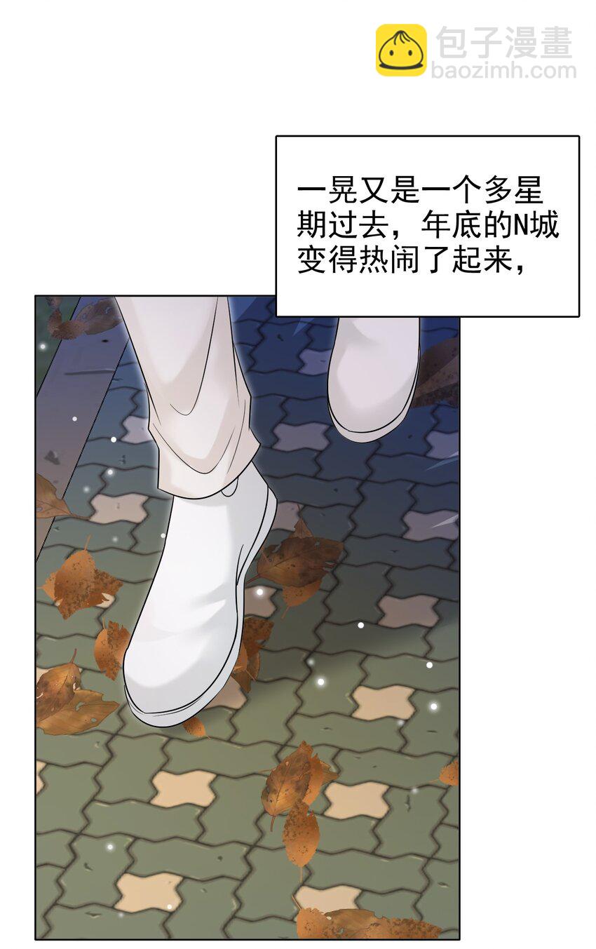 032 木冬冬的小心思～8