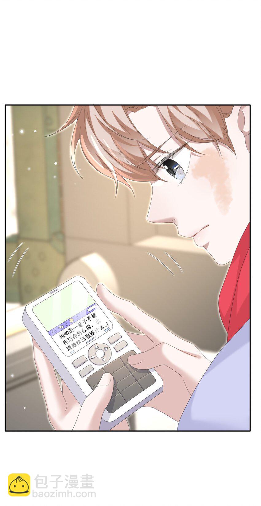 035 边泡温泉边撩汉？！12