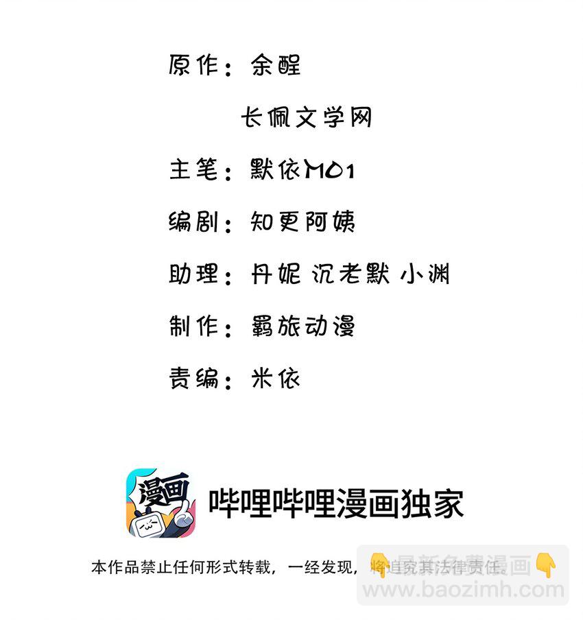 035 边泡温泉边撩汉？！2