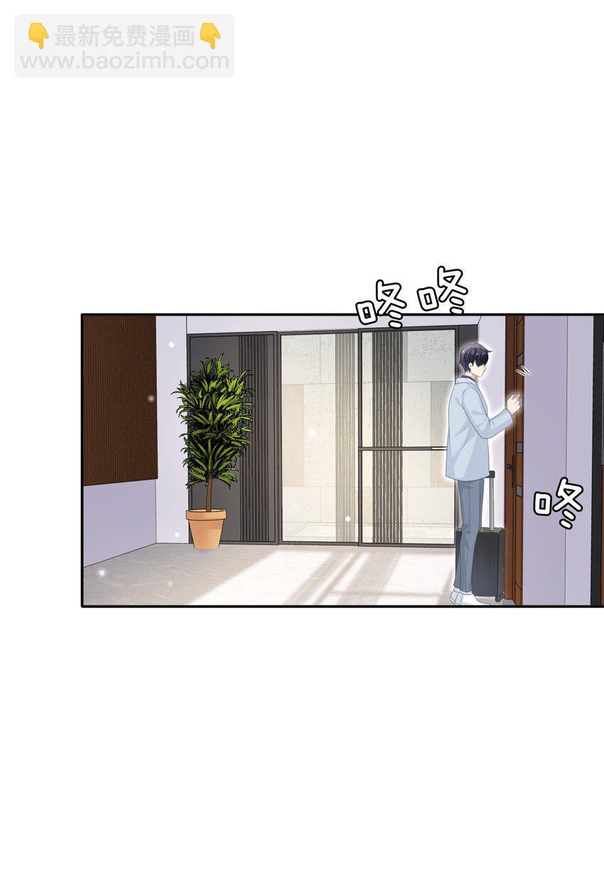 035 边泡温泉边撩汉？！25