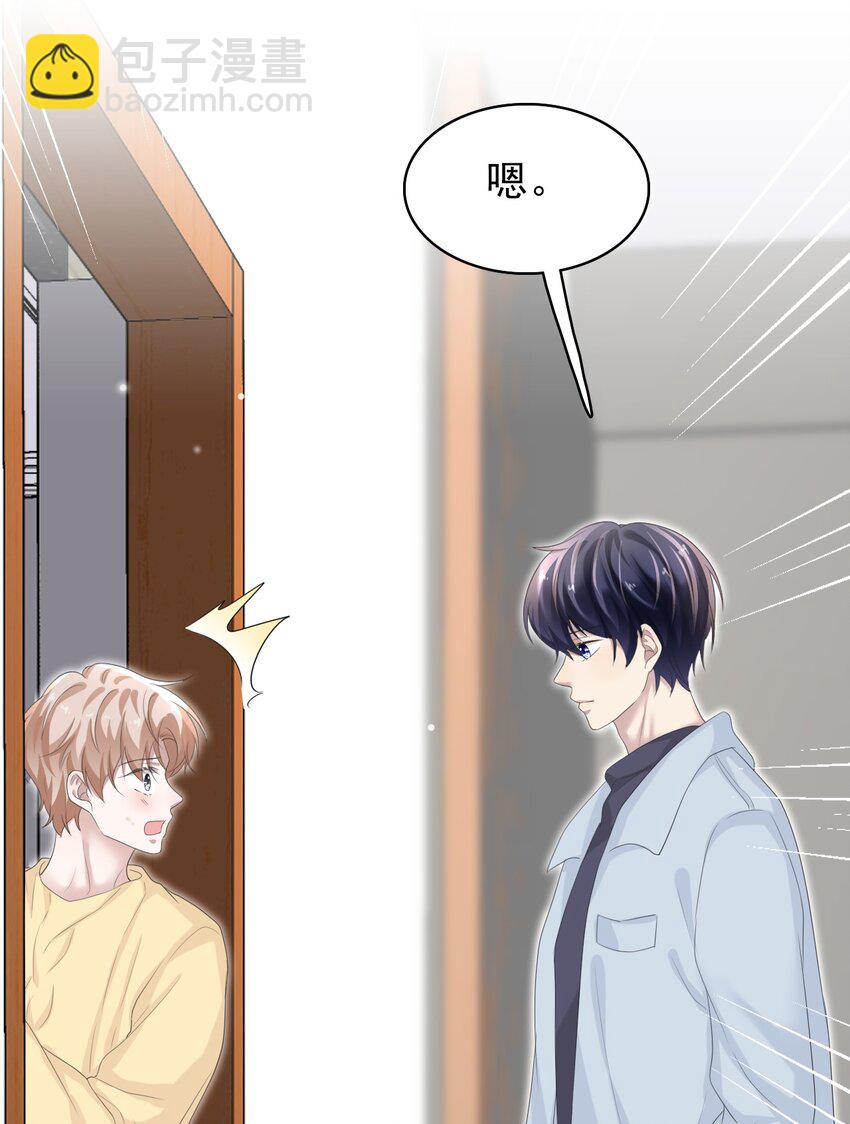035 边泡温泉边撩汉？！28