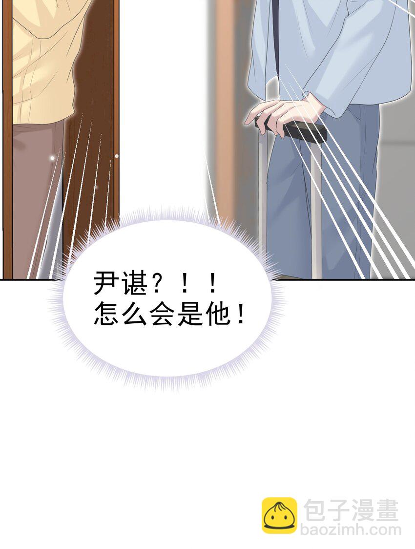 035 边泡温泉边撩汉？！29