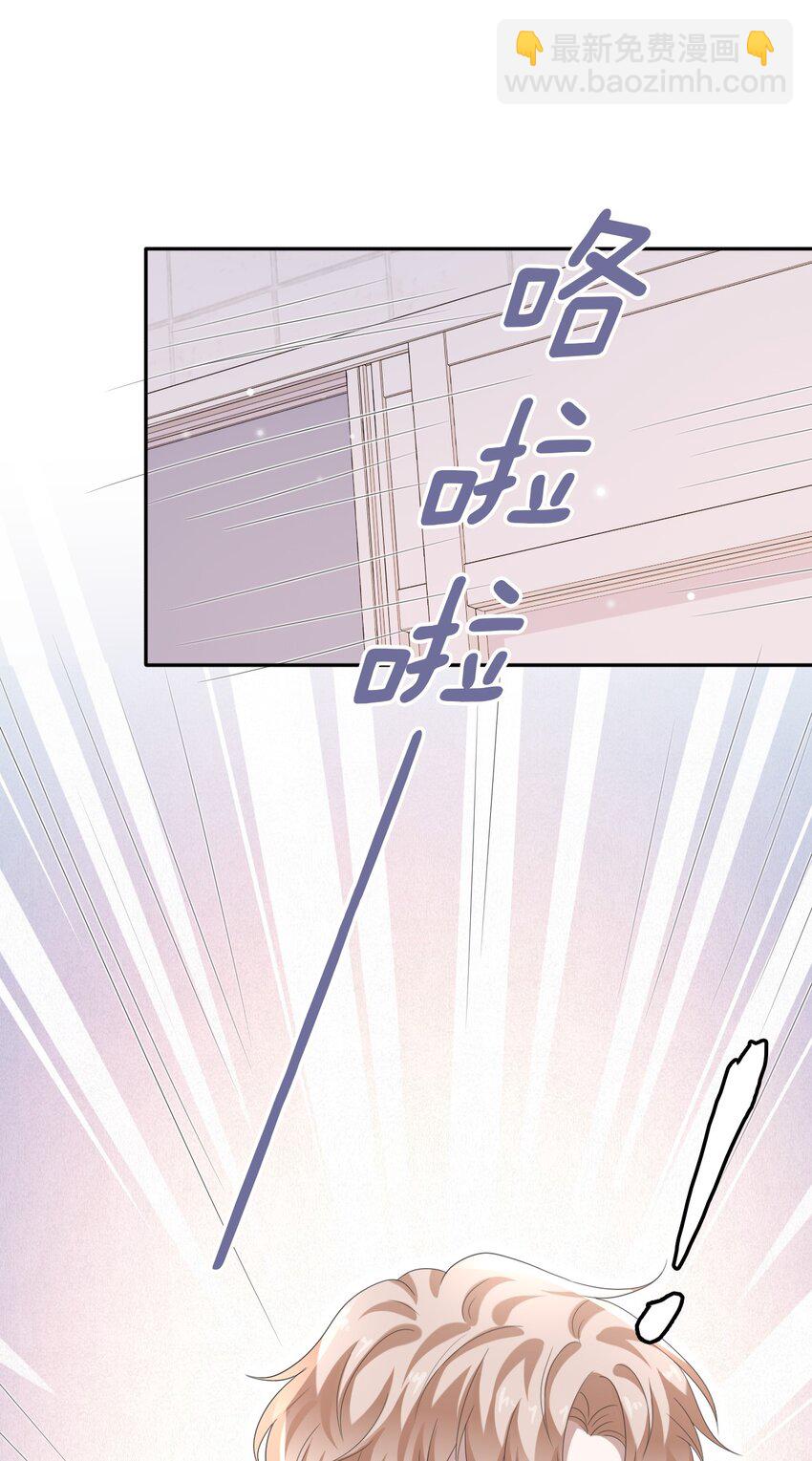 035 边泡温泉边撩汉？！42