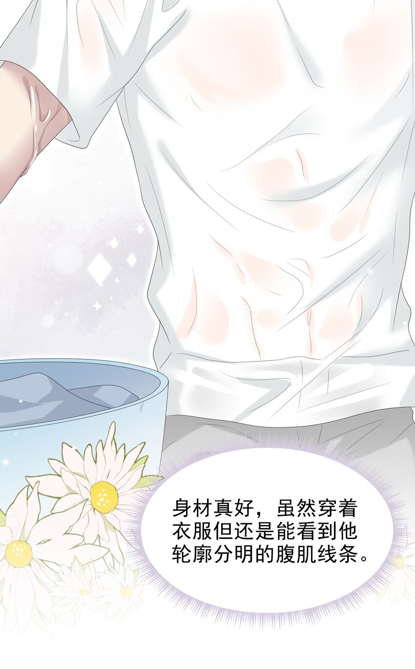 035 边泡温泉边撩汉？！46