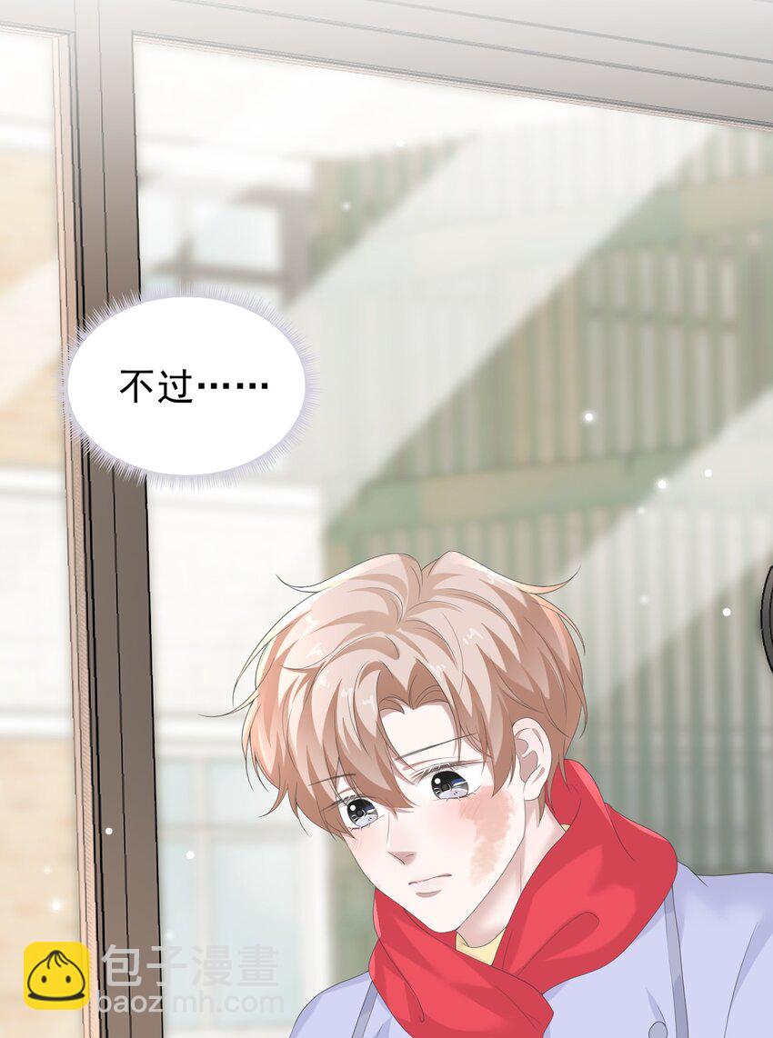 035 边泡温泉边撩汉？！7