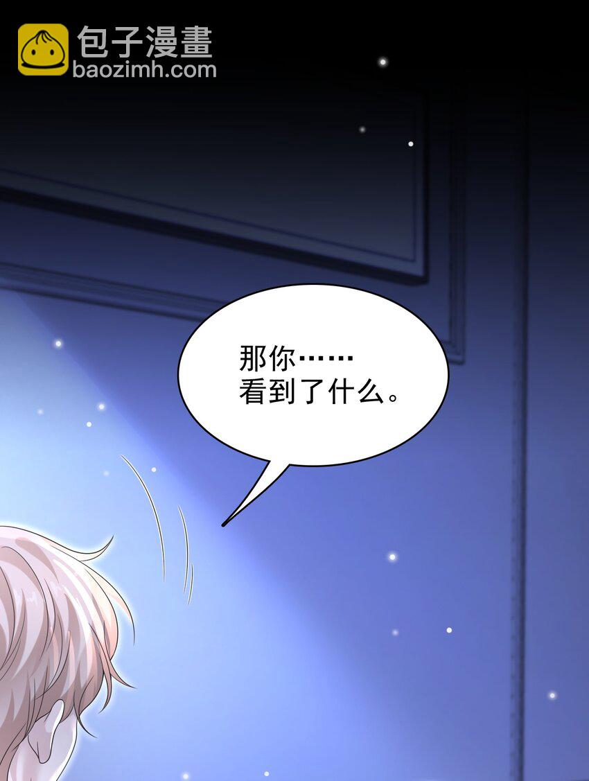 037 你是我唯一的私心啊！18