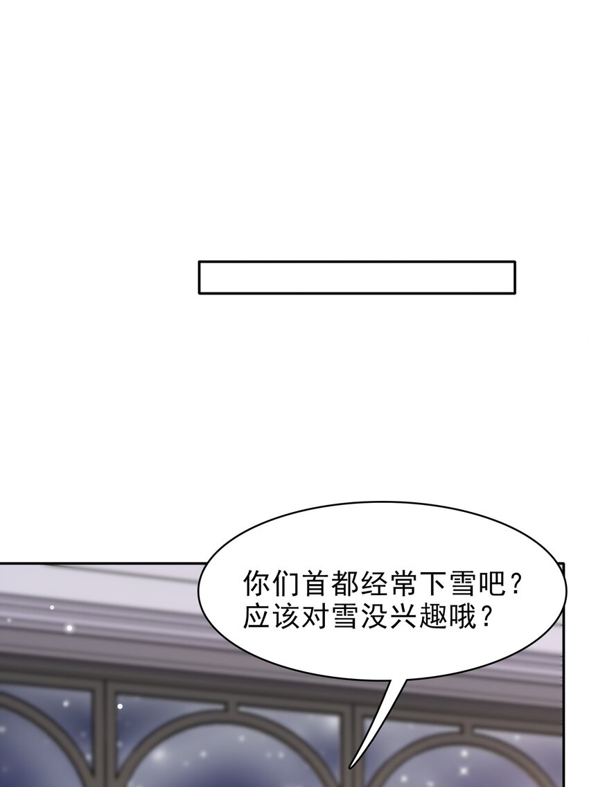 037 你是我唯一的私心啊！24