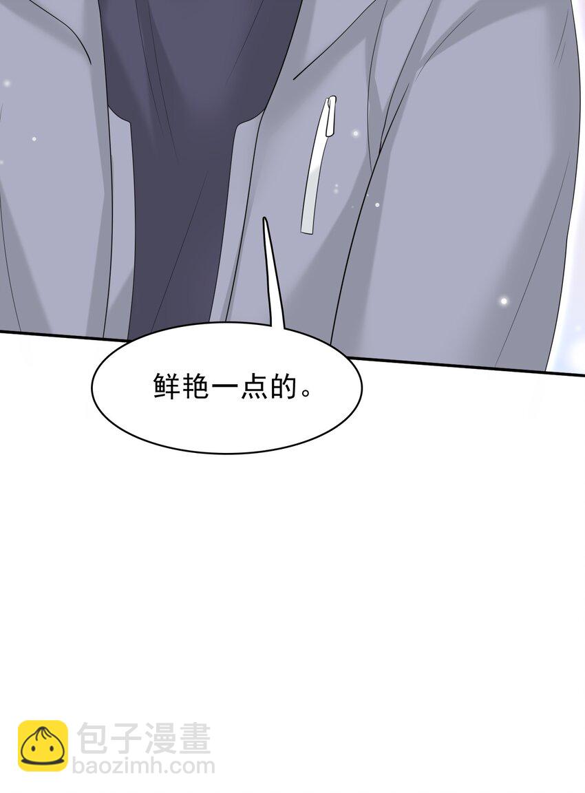 037 你是我唯一的私心啊！55