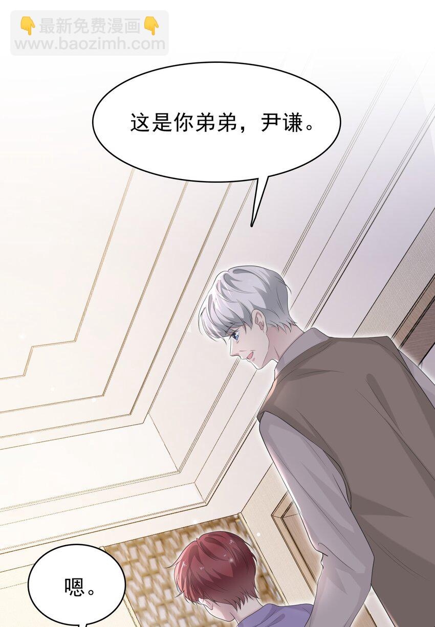 038 二人世界？单独约会？！！10