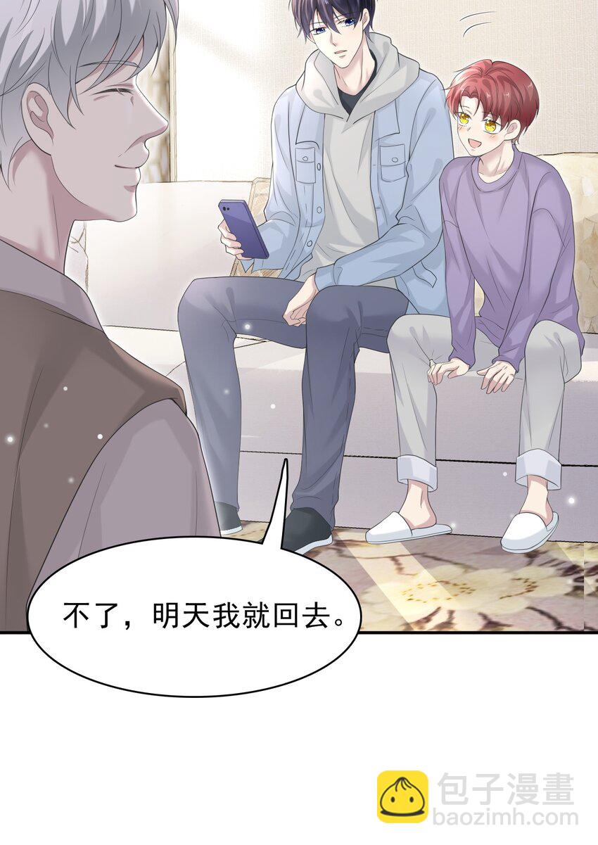 038 二人世界？单独约会？！！14