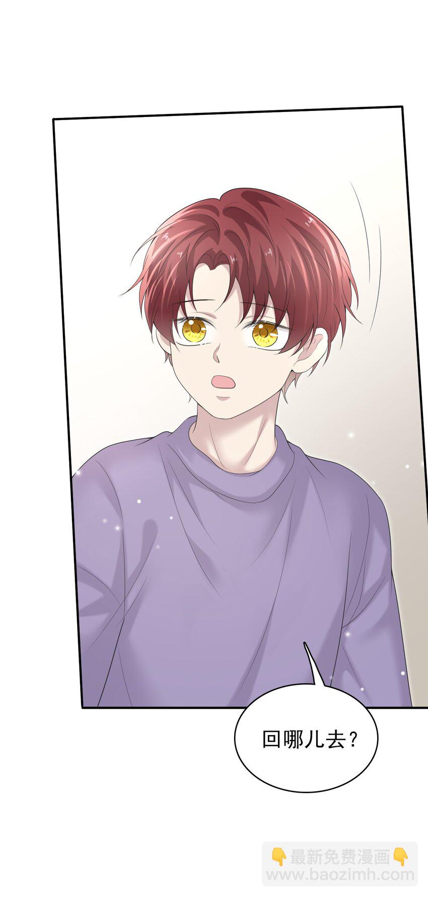 038 二人世界？单独约会？！！15