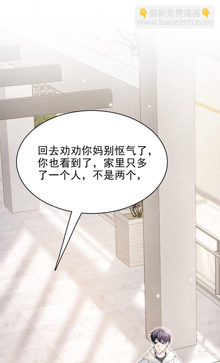 038 二人世界？单独约会？！！18