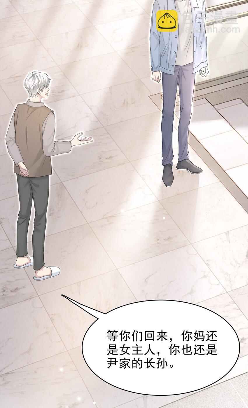 038 二人世界？单独约会？！！19