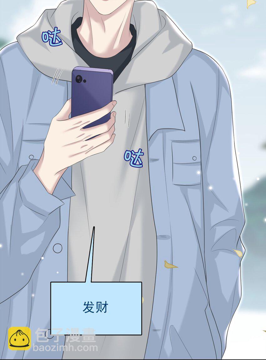 038 二人世界？单独约会？！！27