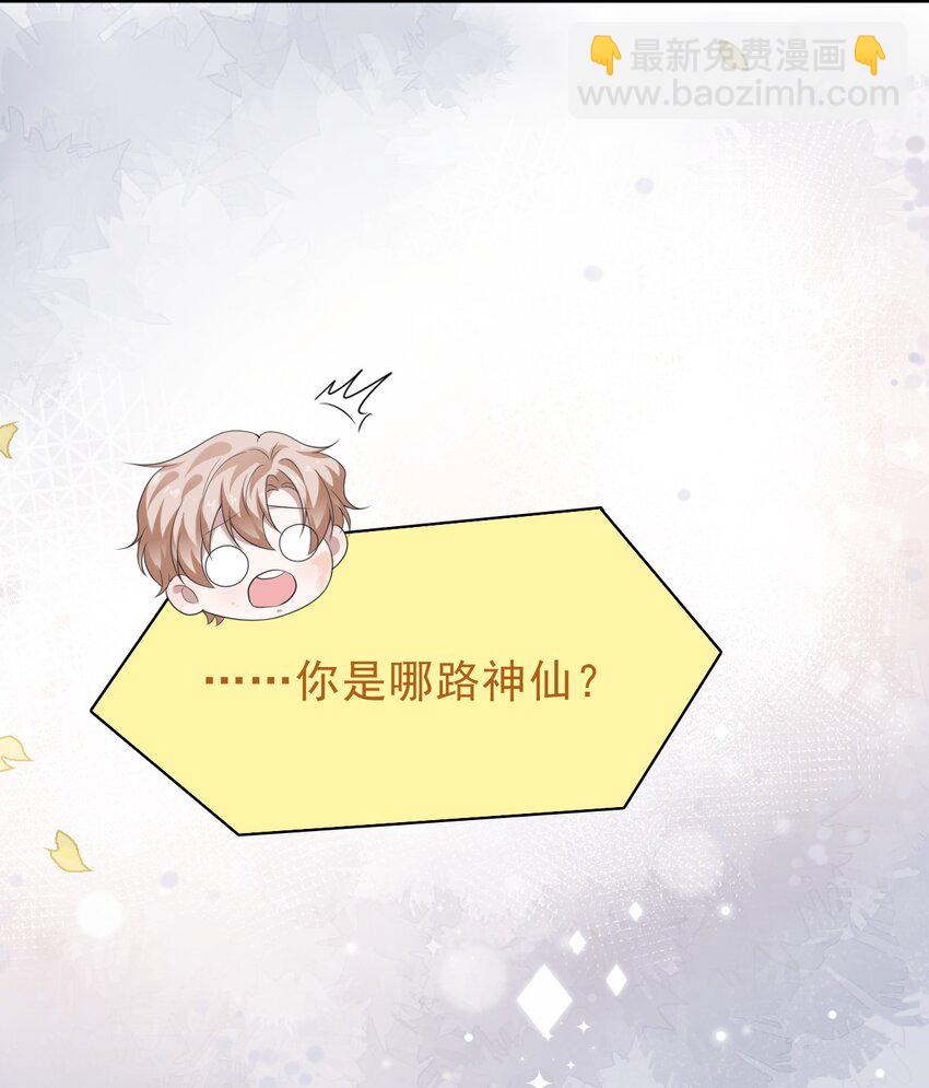 038 二人世界？单独约会？！！28