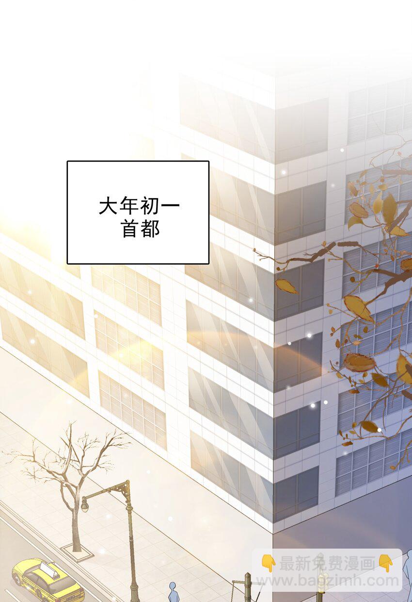 038 二人世界？单独约会？！！3