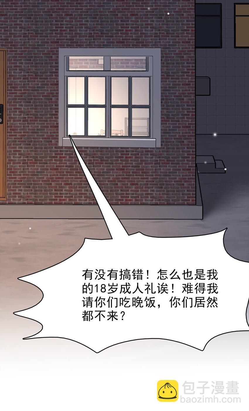 038 二人世界？单独约会？！！33