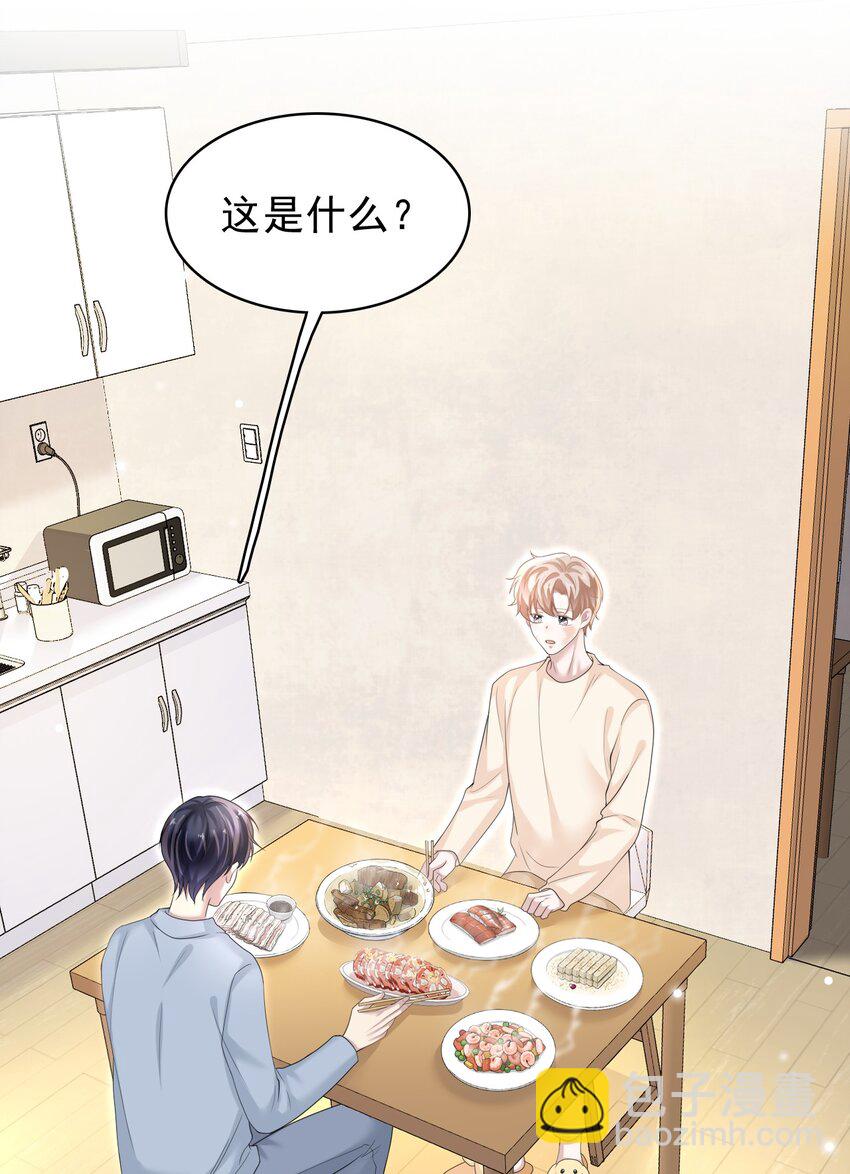 038 二人世界？单独约会？！！47