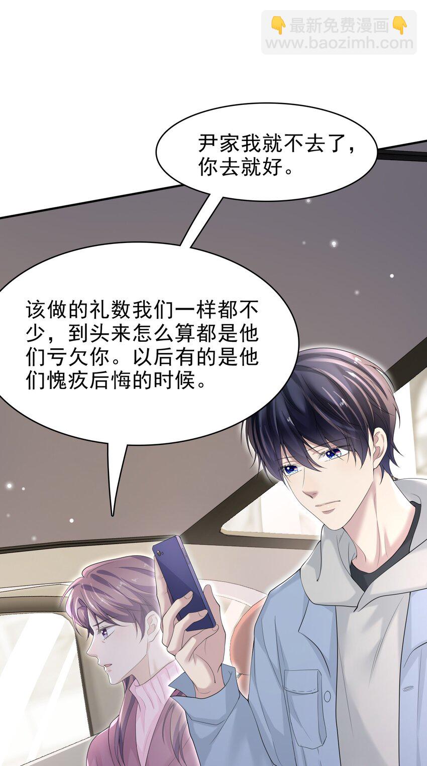 038 二人世界？单独约会？！！5