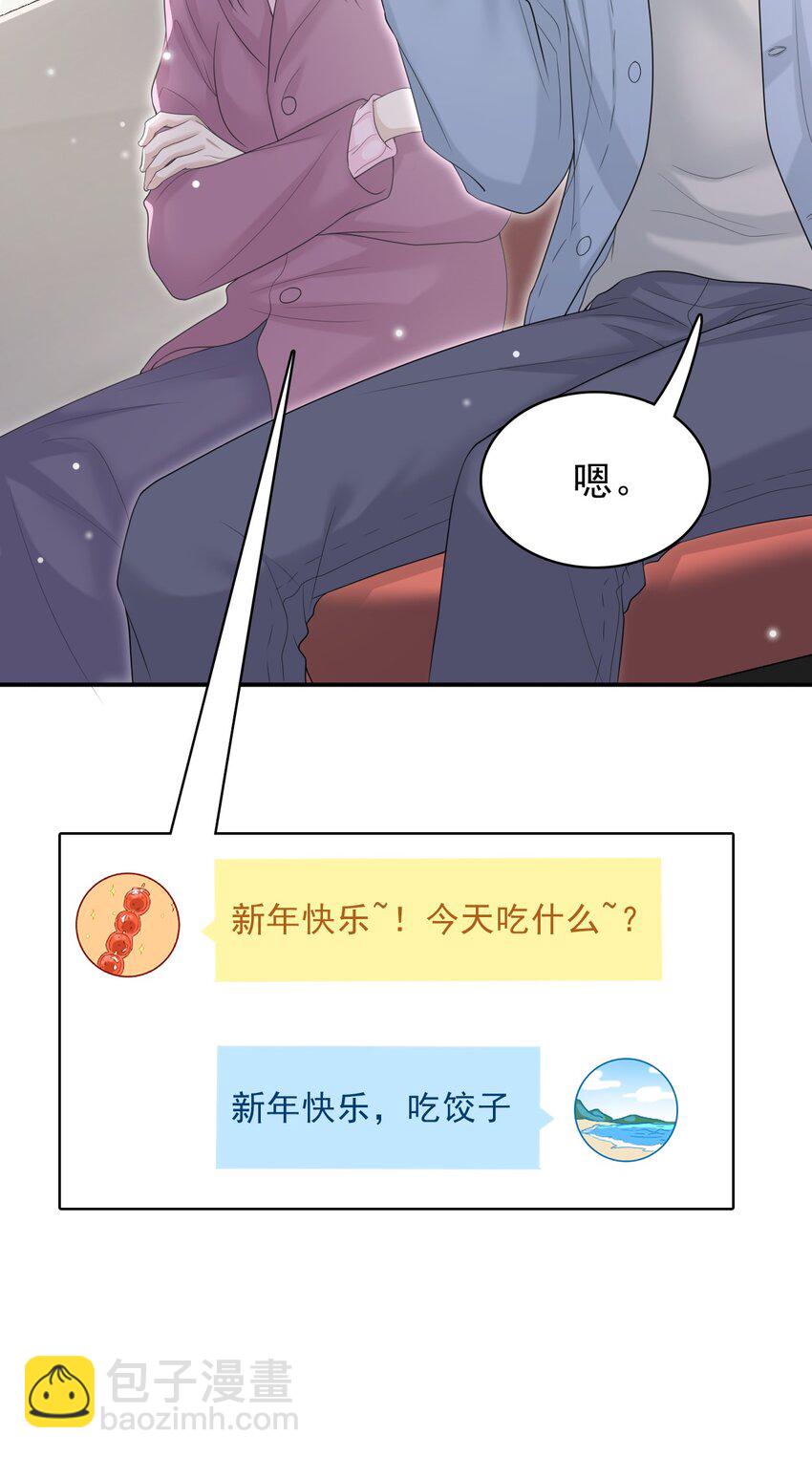 038 二人世界？单独约会？！！6