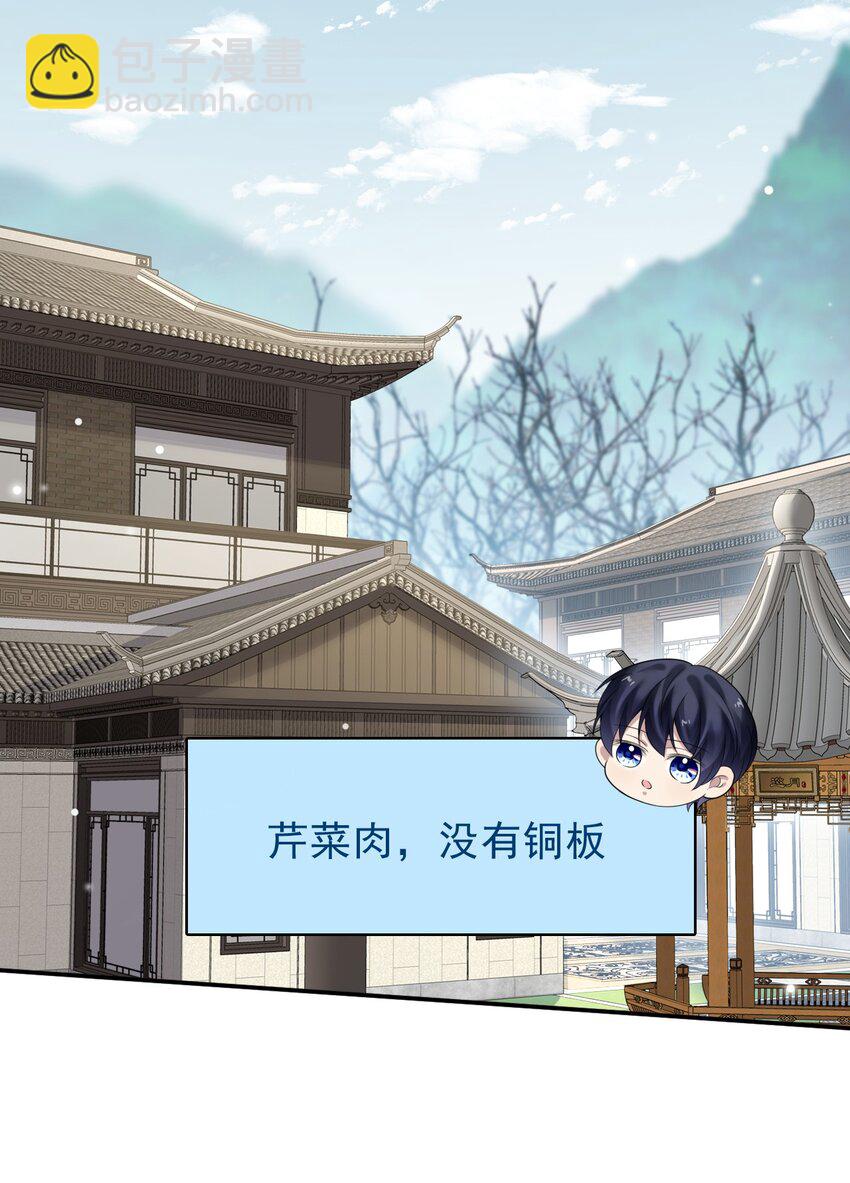 038 二人世界？单独约会？！！8