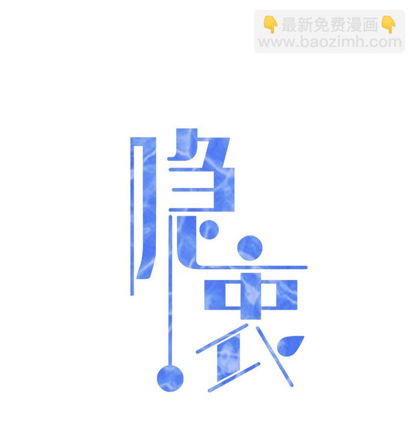039 你怎么知道我不喜欢你？1
