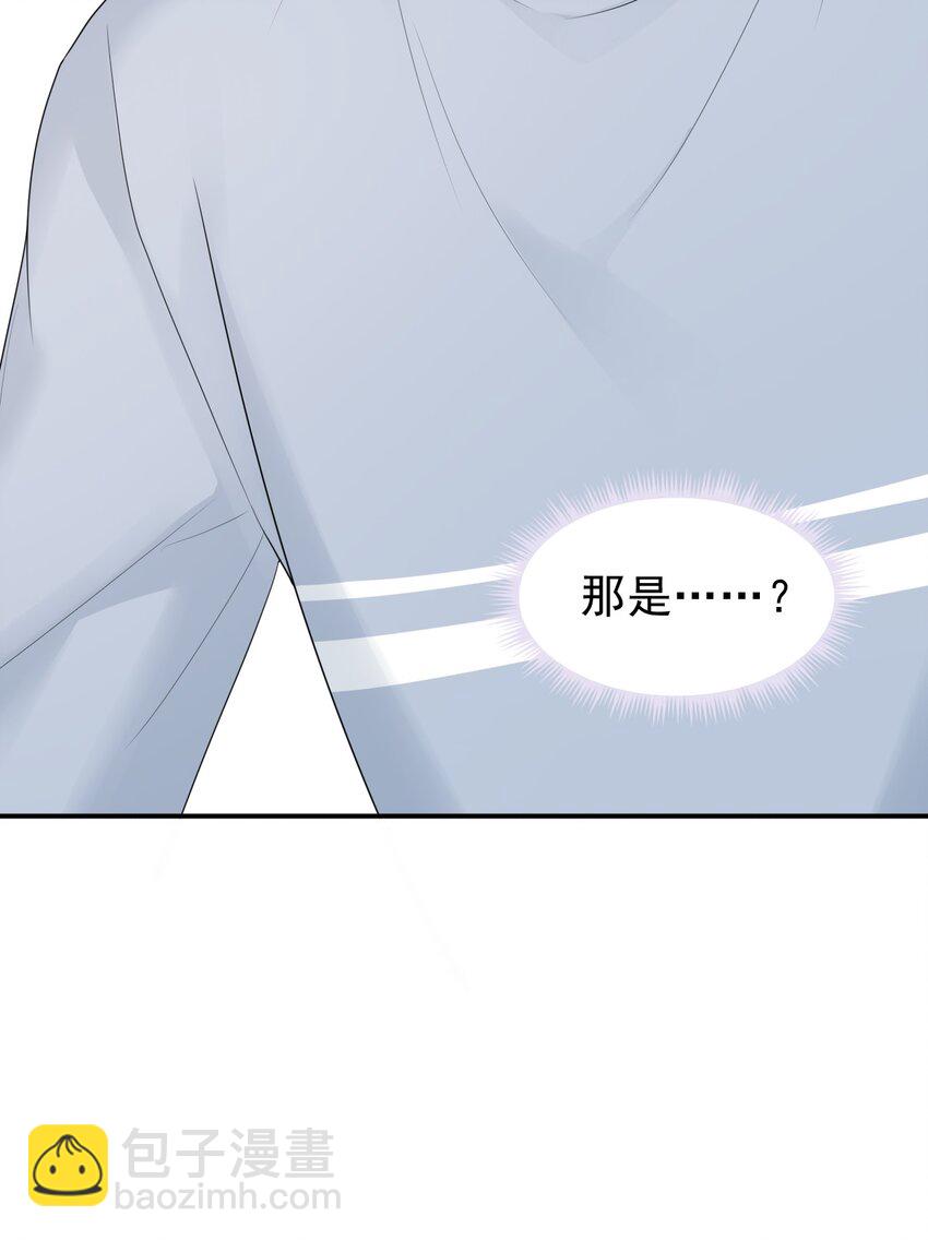 039 你怎么知道我不喜欢你？14