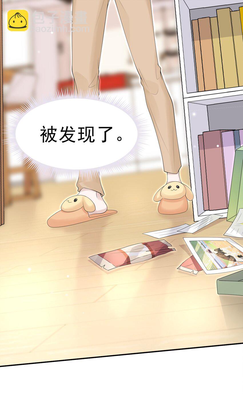 039 你怎么知道我不喜欢你？16