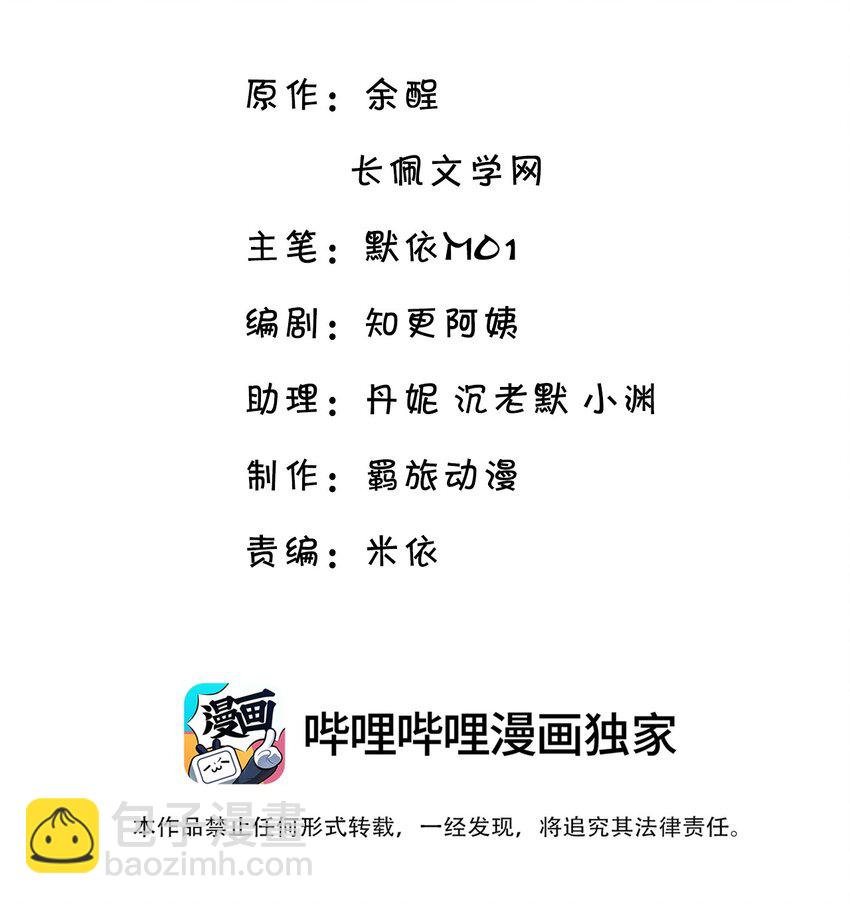 039 你怎么知道我不喜欢你？2