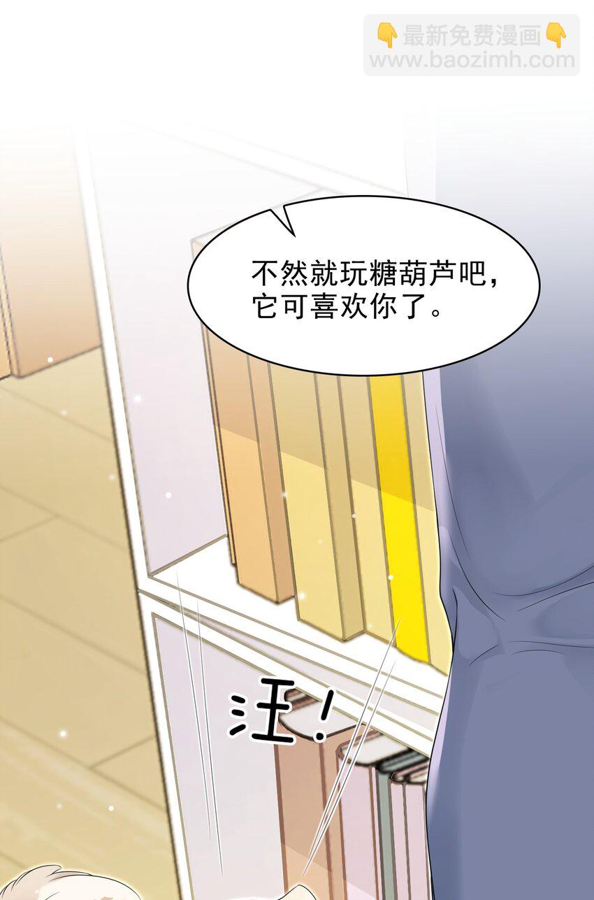 039 你怎么知道我不喜欢你？4