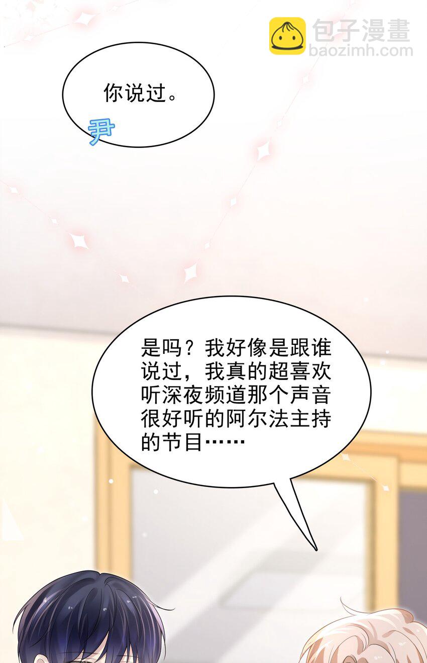 039 你怎么知道我不喜欢你？40