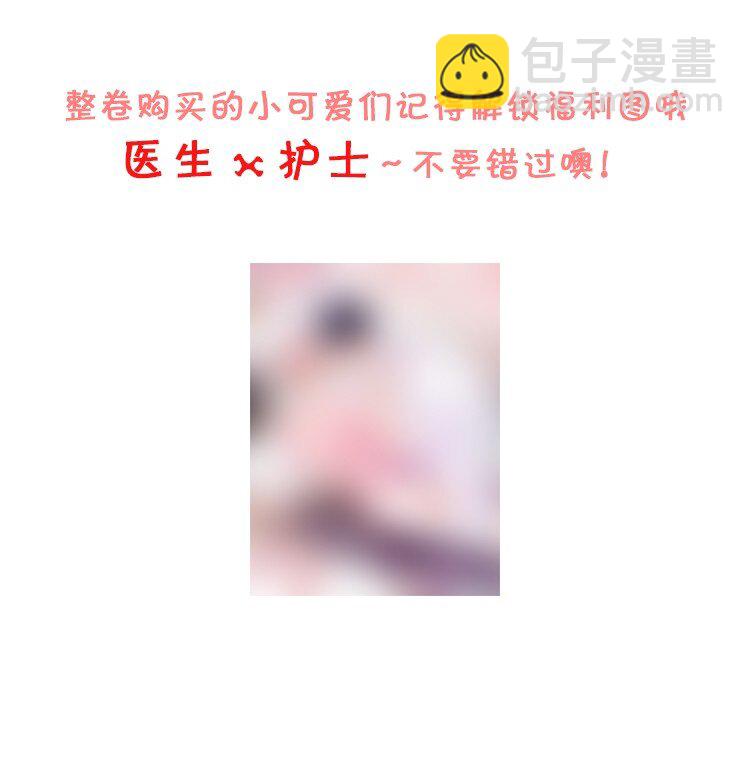 039 你怎么知道我不喜欢你？47