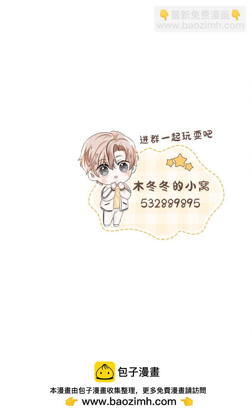 039 你怎么知道我不喜欢你？49