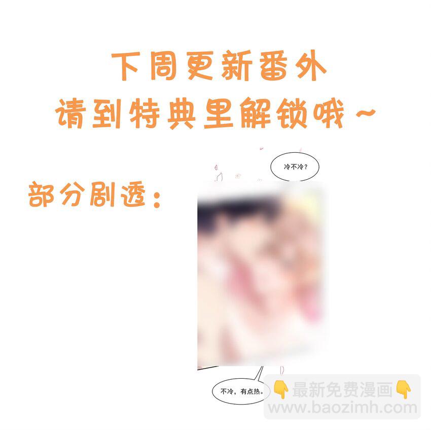 039 你怎么知道我不喜欢你？50