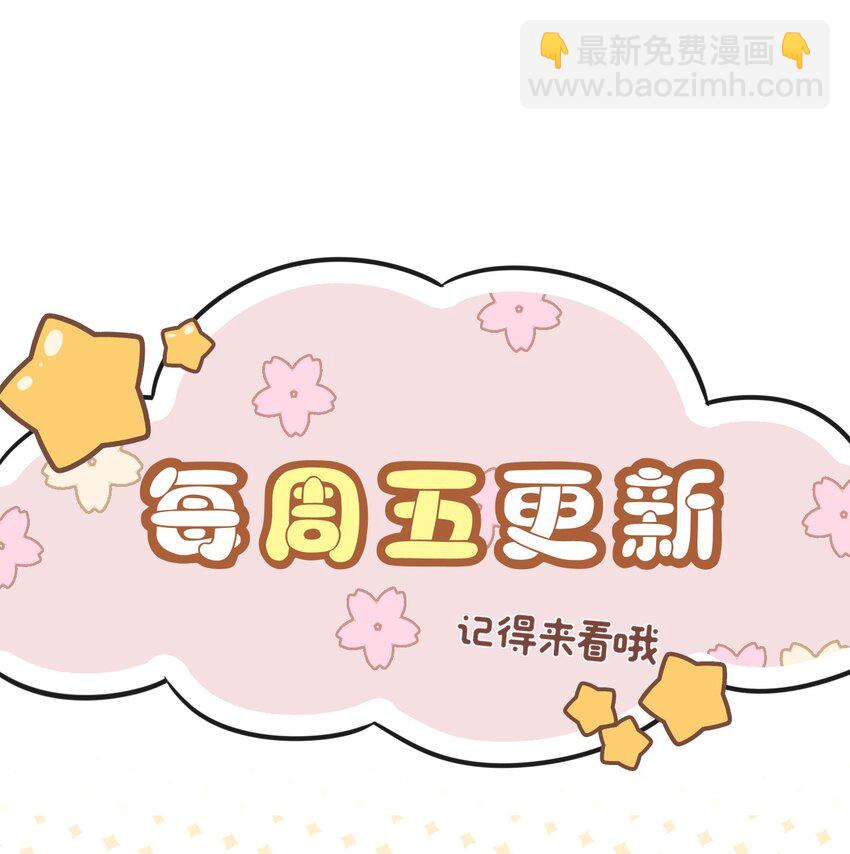 039 你怎么知道我不喜欢你？54