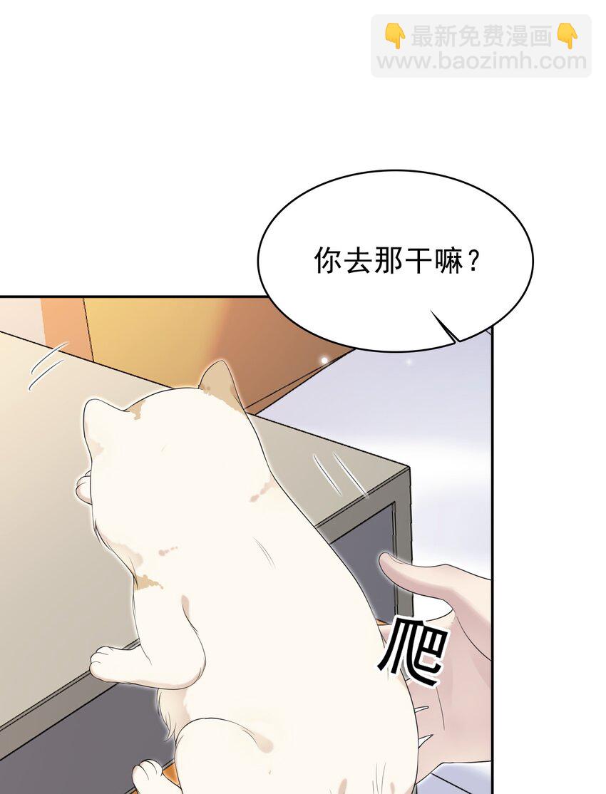 039 你怎么知道我不喜欢你？7