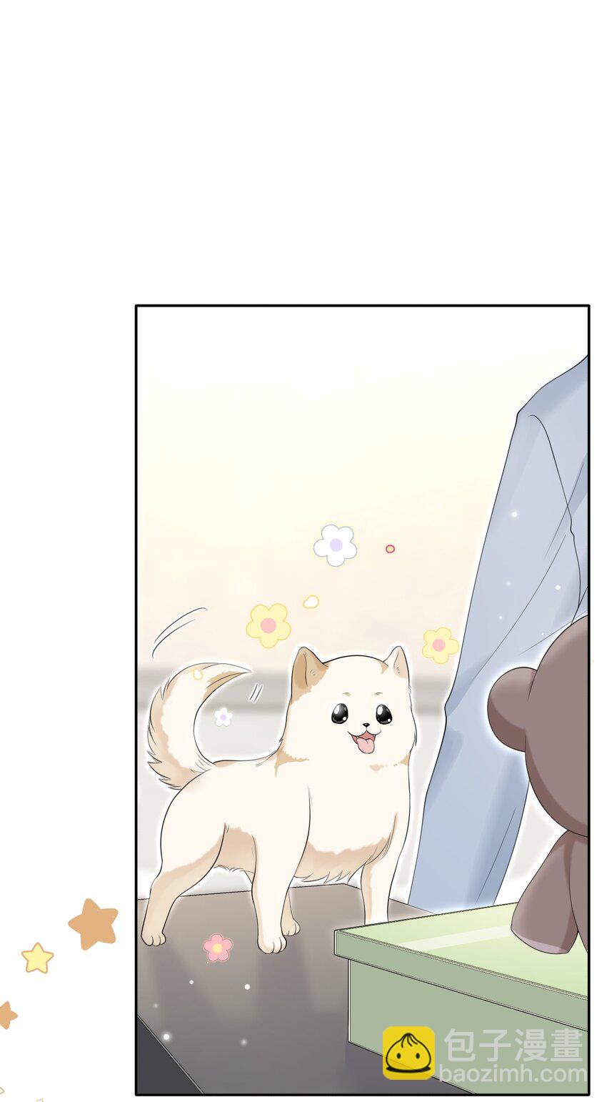 039 你怎么知道我不喜欢你？9