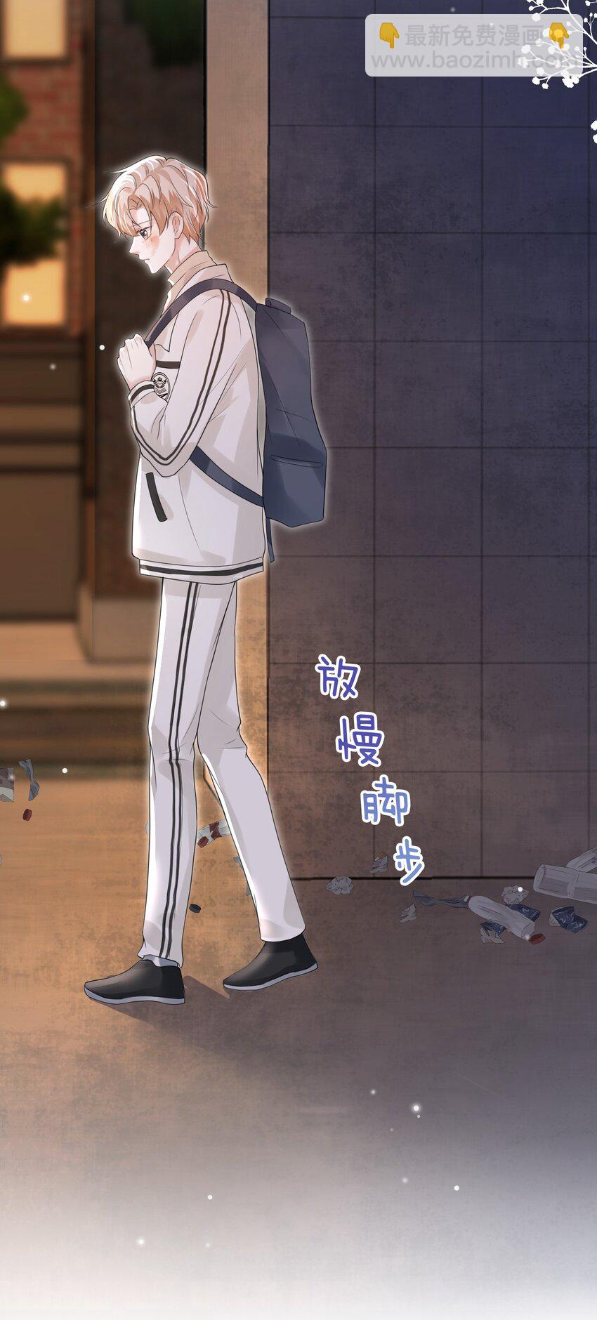 040 去约会，好不好？18