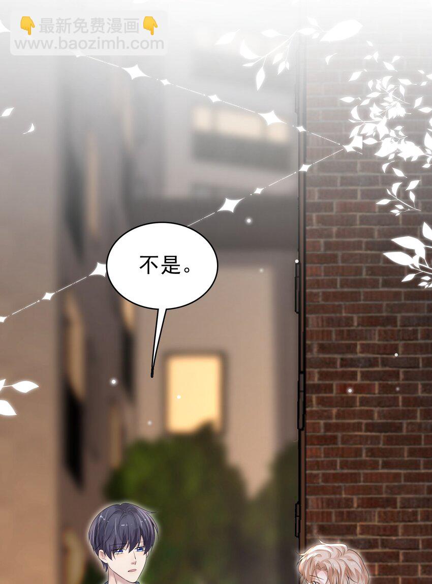 040 去约会，好不好？24