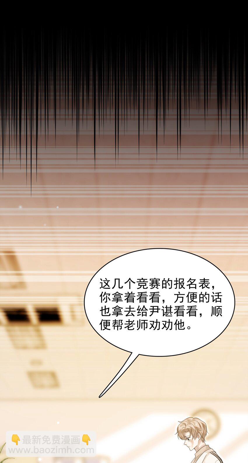 040 去约会，好不好？30