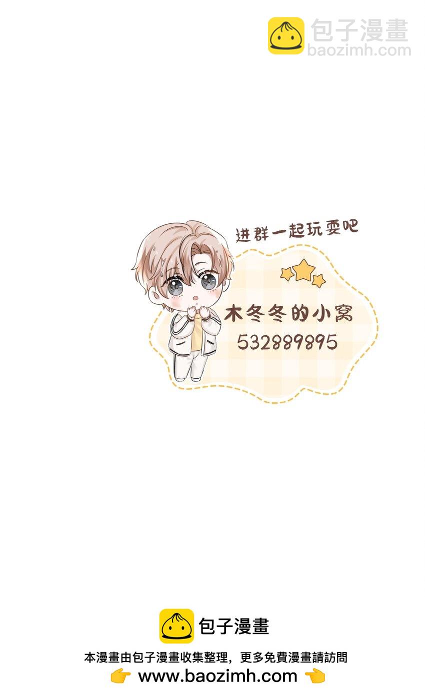 040 去约会，好不好？49